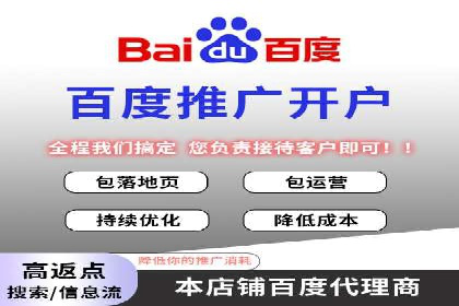 百度推广案例分析：关键词优化技巧